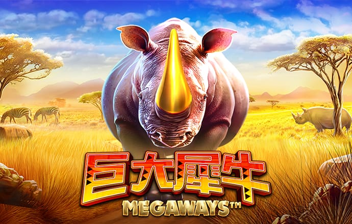 天博体育最新版