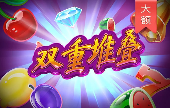 永乐国际官网app下载
