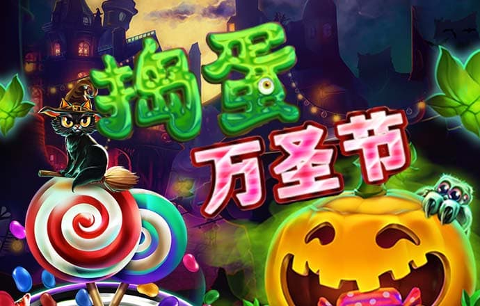 中欧体育app下载入口